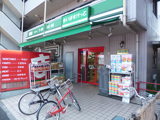 神奈川県川崎市川崎区藤崎３丁目 スーパー