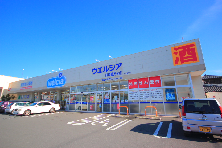 千葉県船橋市旭町１丁目 ドラッグストア