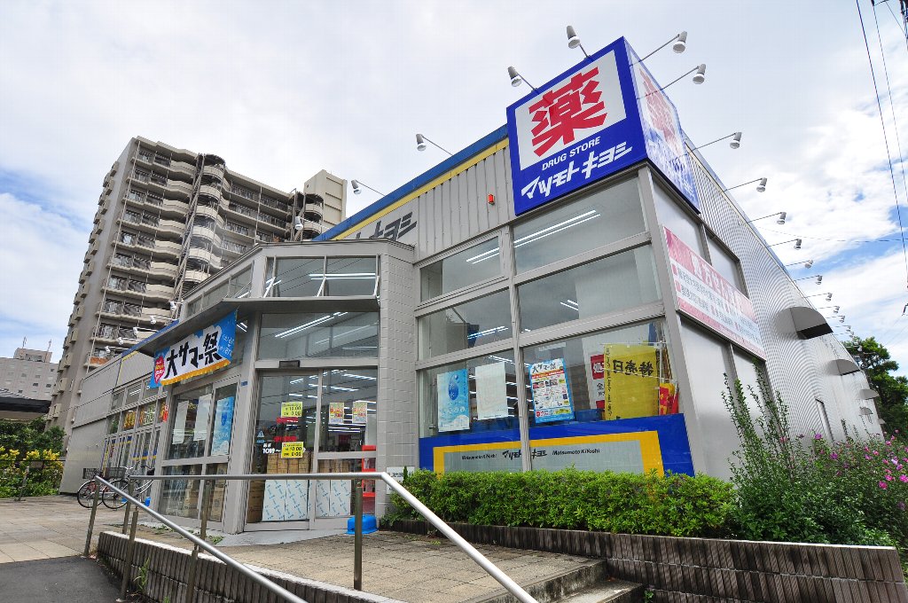 千葉県浦安市海楽１丁目 ドラッグストア
