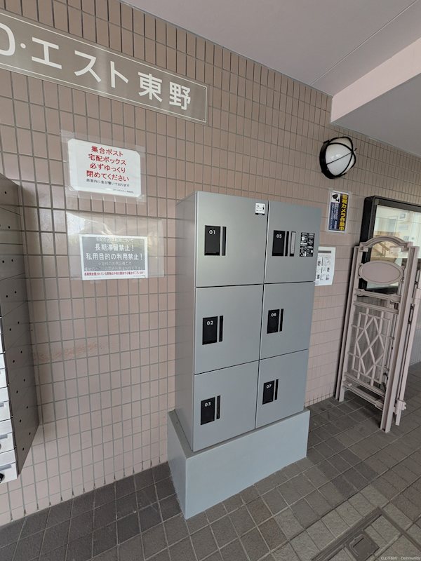 千葉県浦安市東野２丁目 その他共有部分