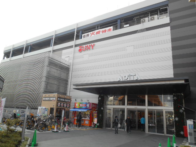 ガーデンシティ金沢文庫 スーパー
