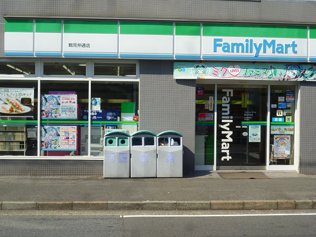 神奈川県横浜市鶴見区本町通３丁目 コンビニ