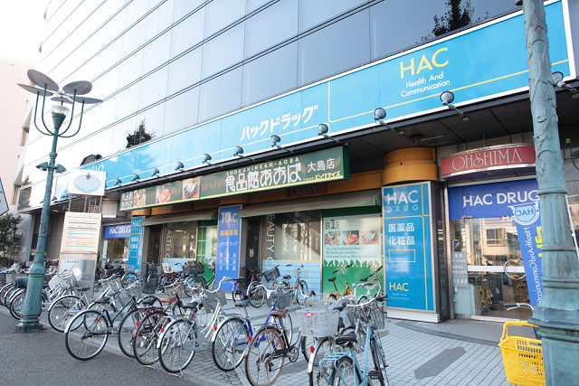 神奈川県川崎市川崎区大島５丁目 スーパー