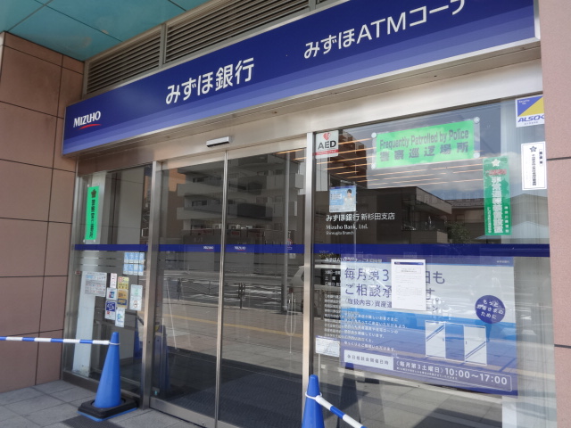 アルカサーノ新杉田  銀行