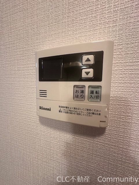 ハイブリッジＦ   その他
