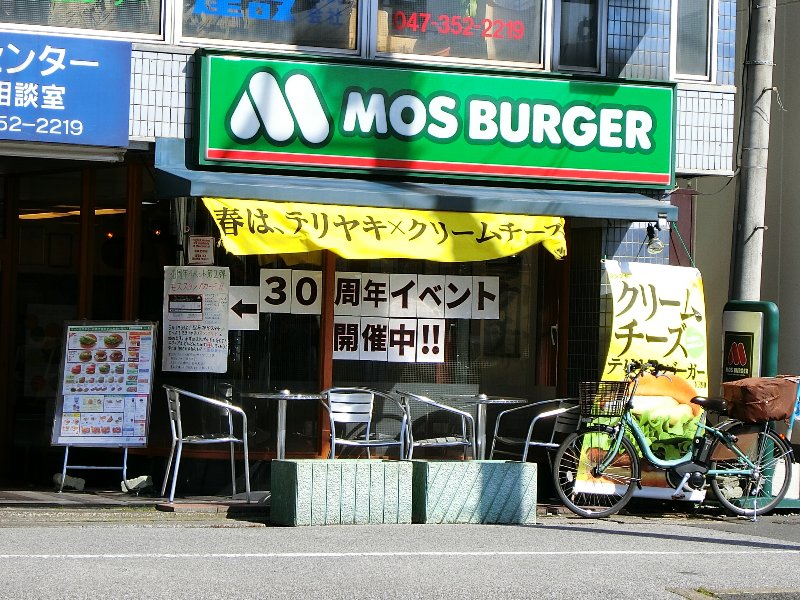 ハイブリッジＦ   レストラン