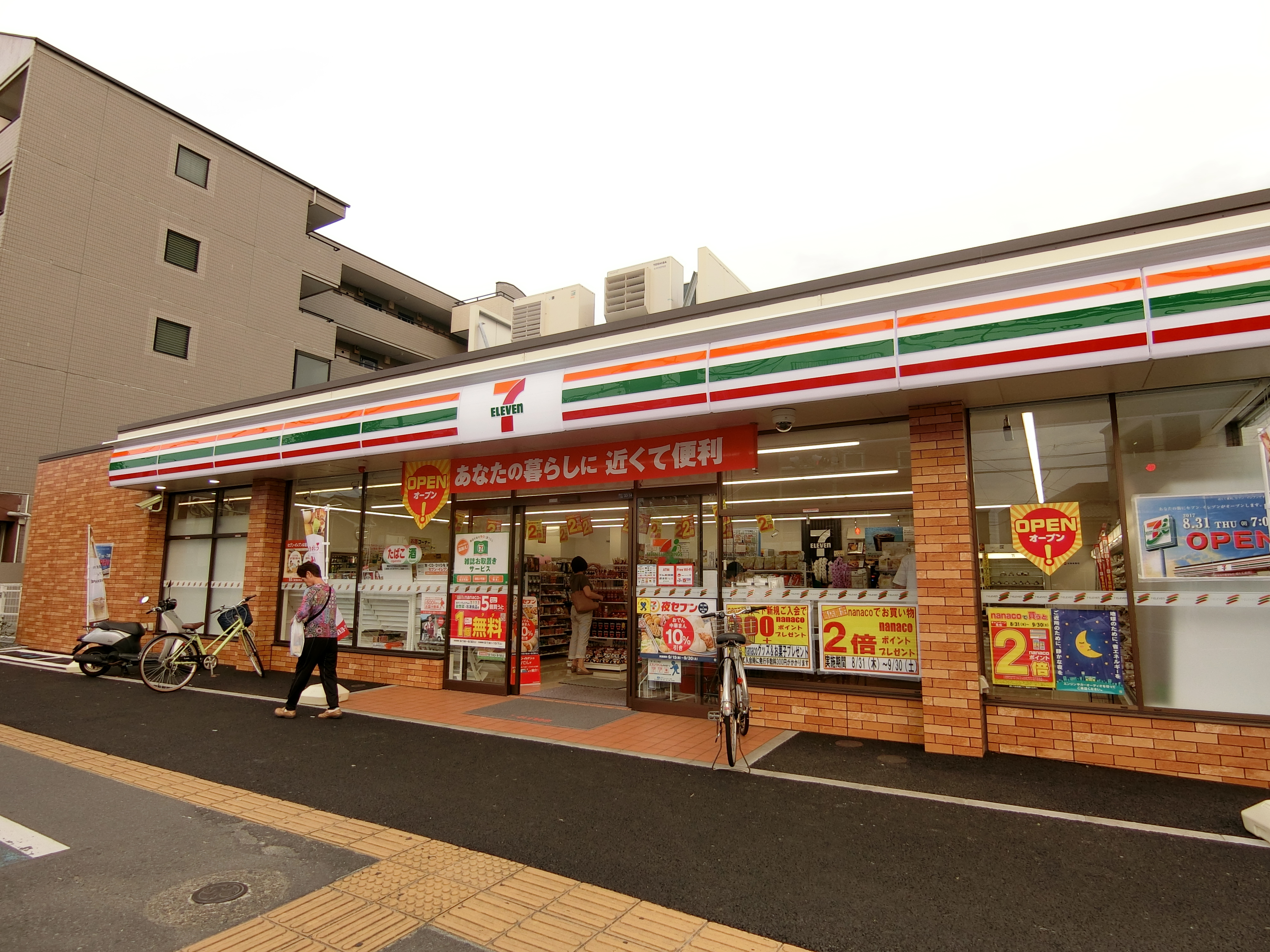 千葉県浦安市堀江２丁目 コンビニ