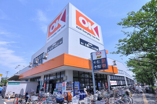 千葉県浦安市堀江２丁目 スーパー