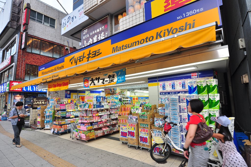 千葉県浦安市猫実４丁目 ドラッグストア