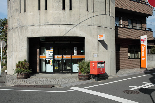 神奈川県川崎市川崎区伊勢町 郵便局