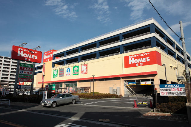 神奈川県川崎市幸区南加瀬３丁目 ホームセンター