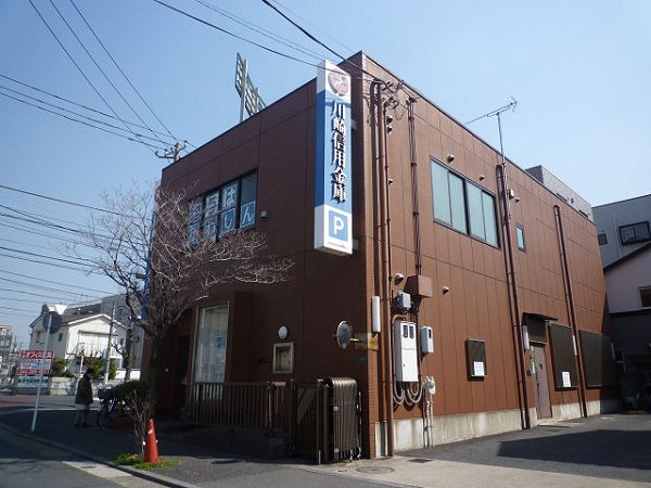 神奈川県川崎市川崎区旭町２丁目 銀行