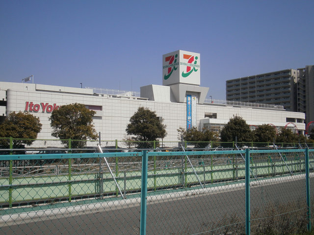 神奈川県川崎市川崎区旭町２丁目 スーパー