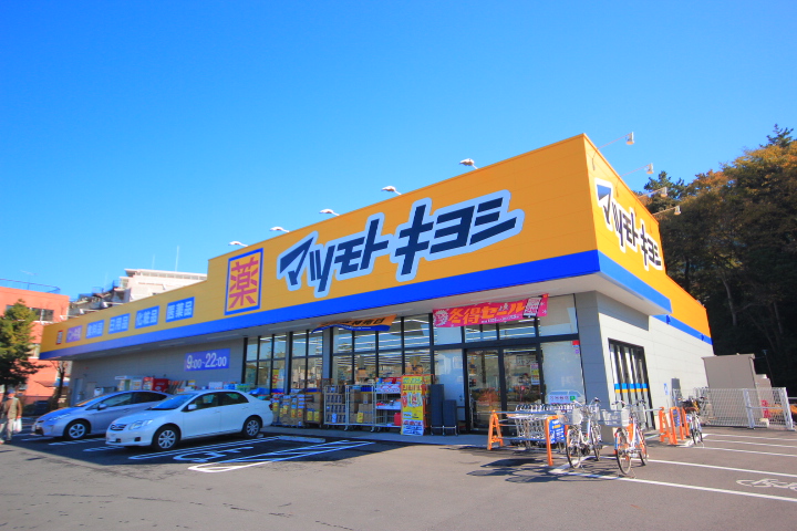 千葉県船橋市夏見３丁目 ドラッグストア
