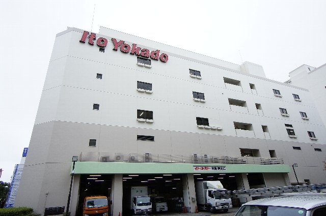 千葉県船橋市夏見３丁目 スーパー