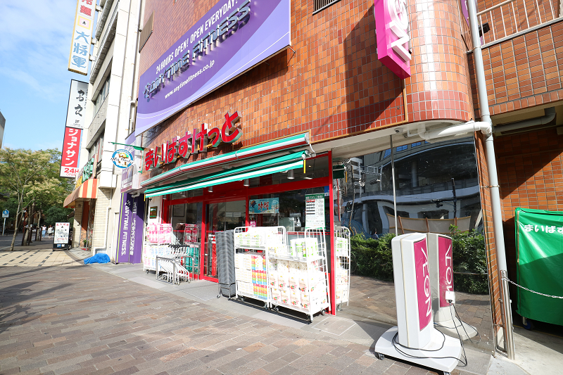 神奈川県川崎市川崎区小川町 スーパー