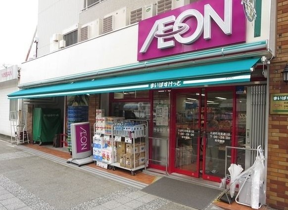 神奈川県川崎市川崎区小川町 スーパー