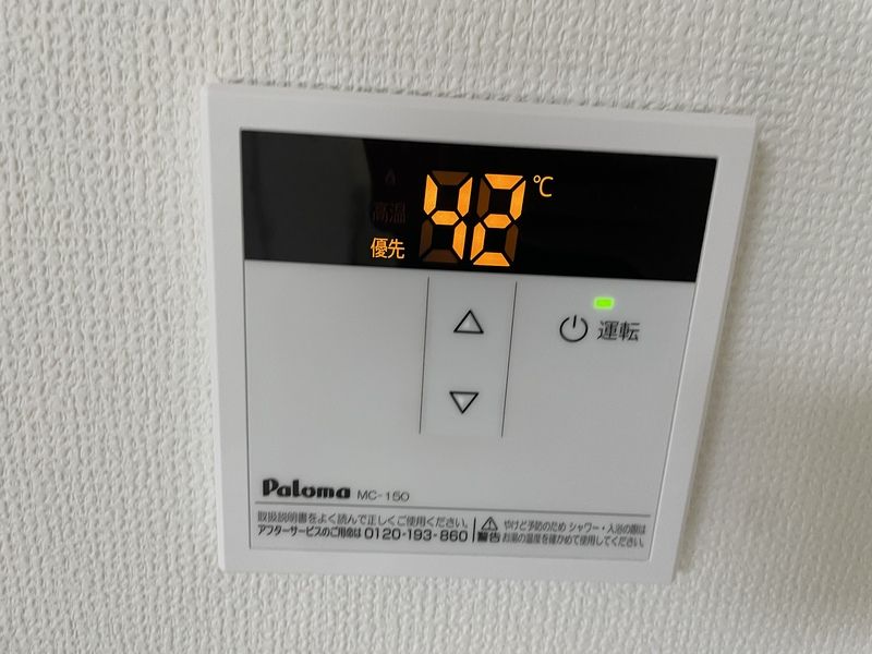 神奈川県横浜市鶴見区馬場６丁目 その他設備