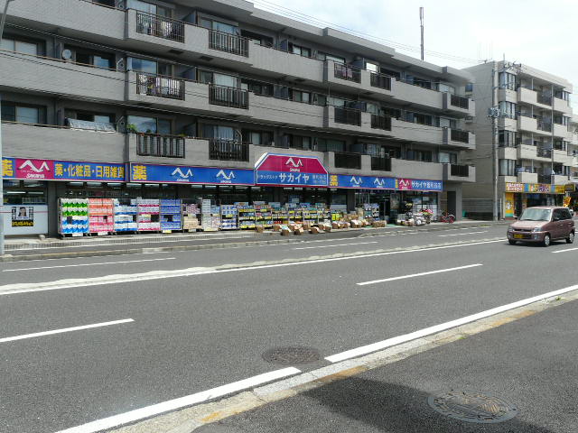 神奈川県横浜市金沢区釜利谷東４丁目 ドラッグストア