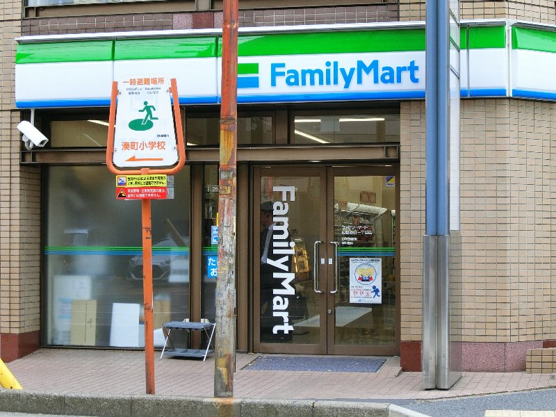 千葉県船橋市湊町１丁目 コンビニ