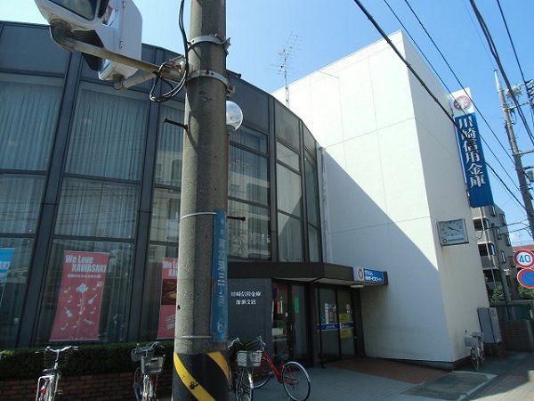 エステートピア新川崎Ａ棟 銀行