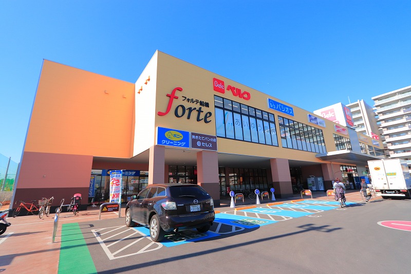 千葉県船橋市行田１丁目 スーパー