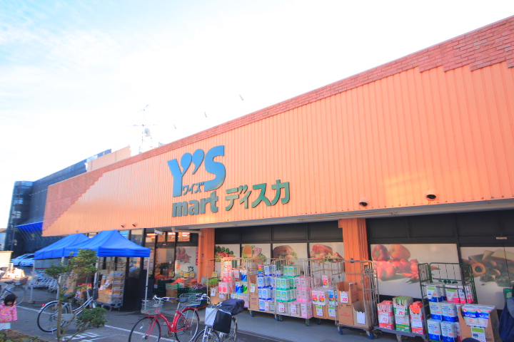 千葉県船橋市前原西４丁目 スーパー