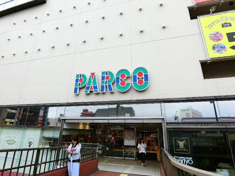 千葉県船橋市前原西４丁目 ショッピング施設
