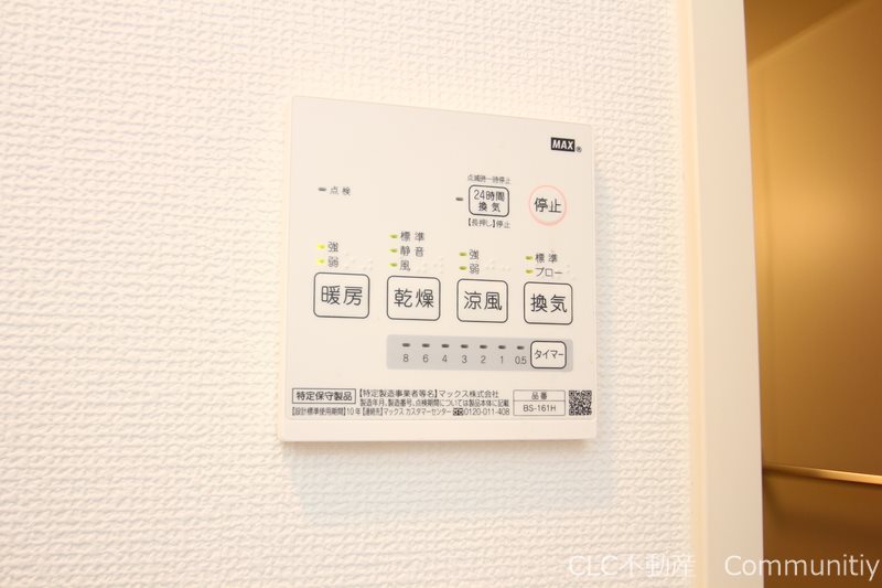 千葉県浦安市海楽１丁目 その他設備
