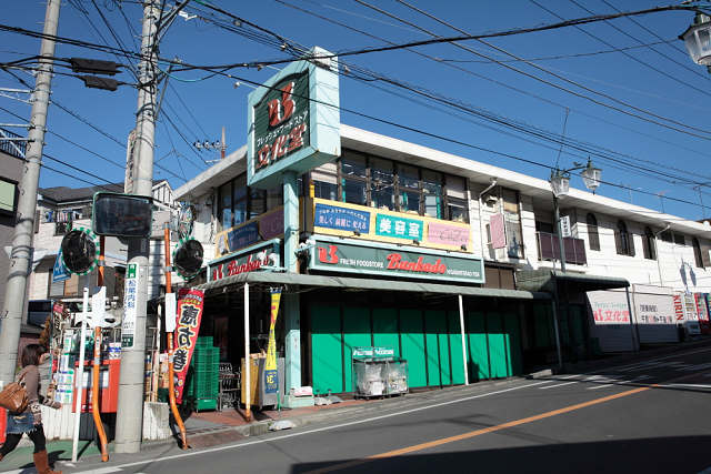AN　Residence スーパー