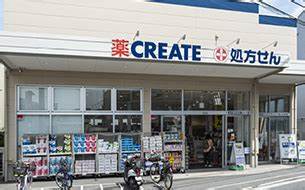 神奈川県横浜市金沢区富岡東６丁目18-27 ドラッグストア