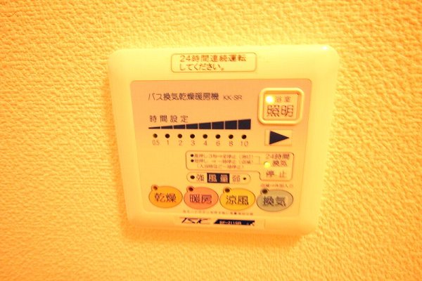千葉県市川市中山４丁目 その他設備