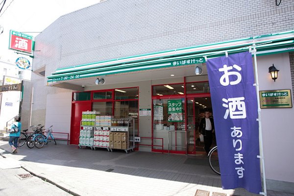 神奈川県横浜市鶴見区岸谷３丁目 コンビニ