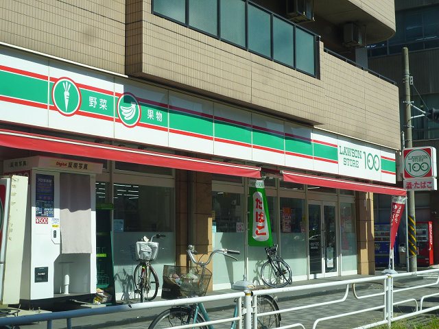 神奈川県横浜市鶴見区佃野町 スーパー