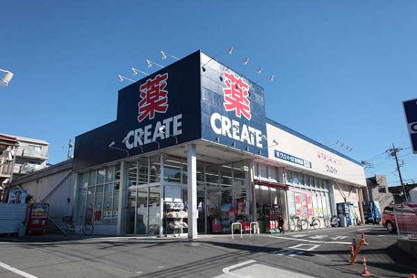 神奈川県横浜市鶴見区馬場２丁目 ドラッグストア
