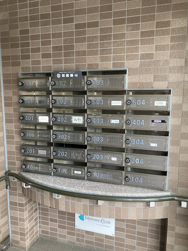 神奈川県横浜市磯子区洋光台１丁目 その他共有部分