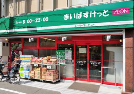 神奈川県横浜市磯子区洋光台１丁目 スーパー