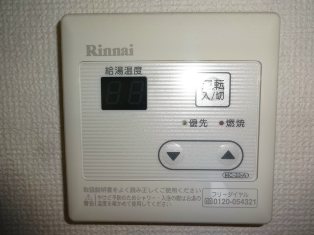 神奈川県横浜市港南区港南台２丁目 その他