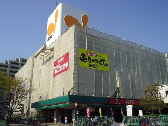 神奈川県横浜市港南区港南台２丁目 スーパー