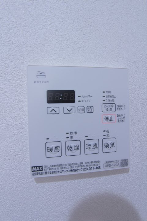 千葉県船橋市海神町南１丁目 その他設備
