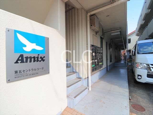 千葉県市川市相之川３丁目 その他共有部分