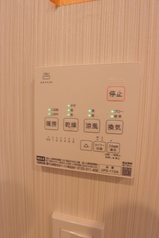 千葉県船橋市宮本５丁目 その他設備