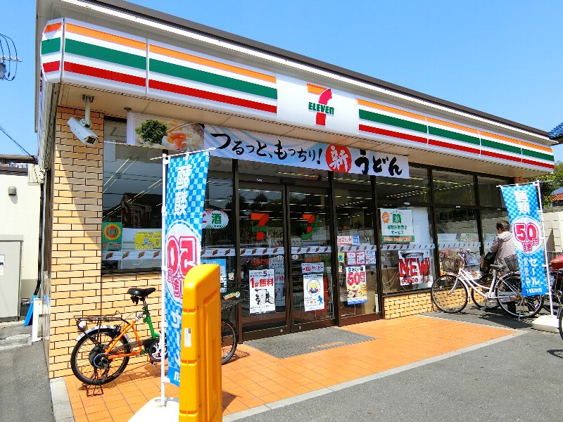 千葉県船橋市宮本５丁目 コンビニ