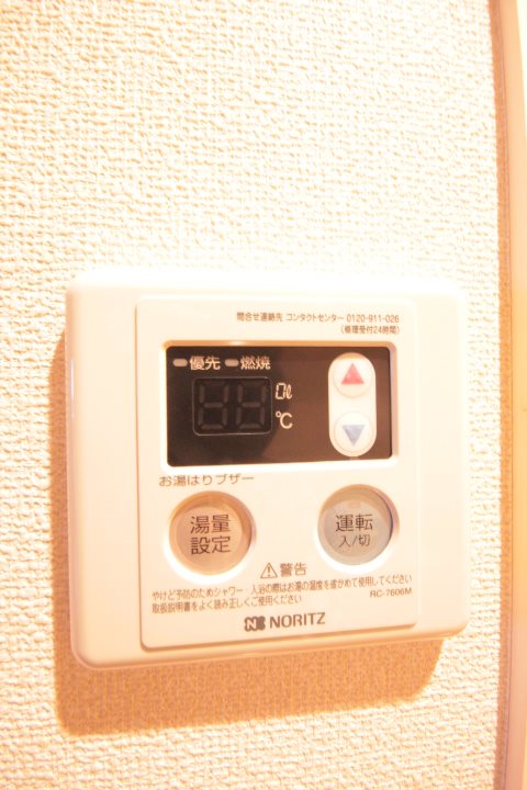 千葉県船橋市本郷町 その他