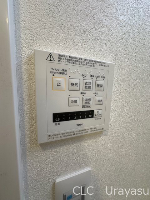 千葉県市川市富浜２丁目 その他設備