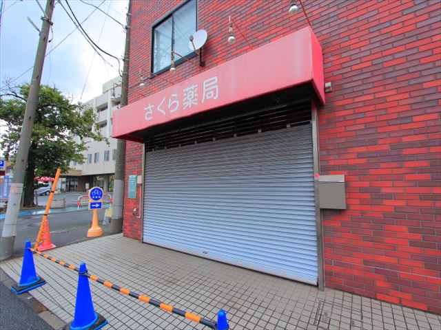 千葉県船橋市西船１丁目 ドラッグストア