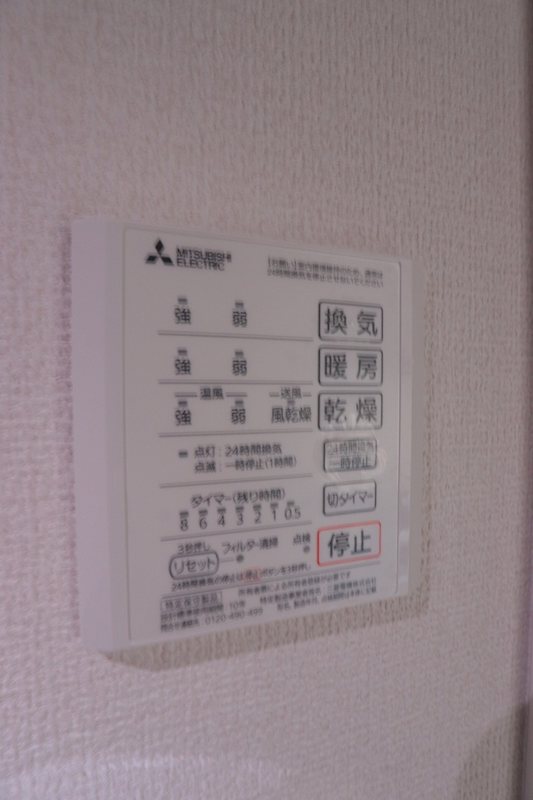千葉県船橋市西船１丁目 その他設備