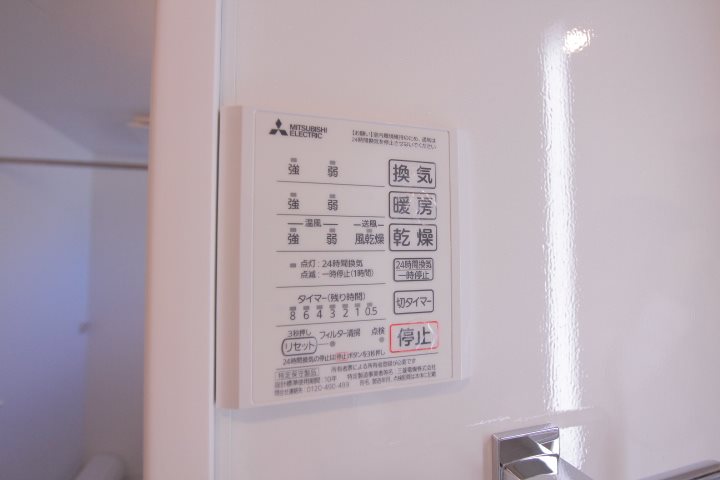 千葉県船橋市西船６丁目 その他設備