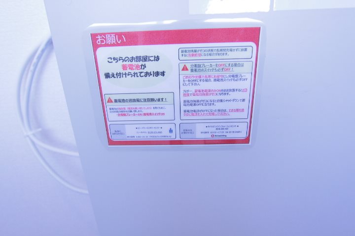 千葉県船橋市西船６丁目 その他