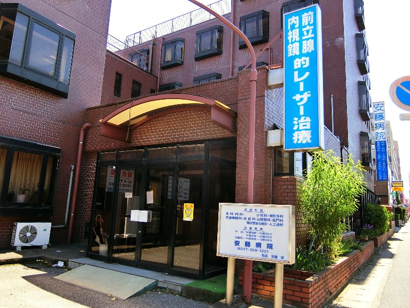 千葉県市川市押切 総合病院